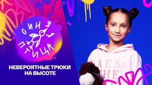 Синяя птица. Арина Черепова. Х. М. Кано, “Hijo de la Luna"