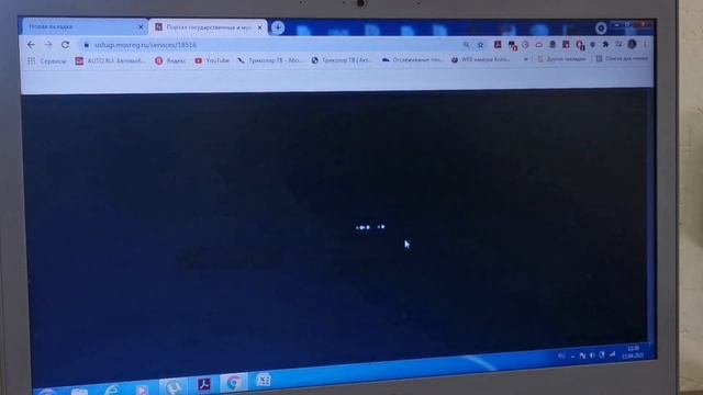 Планы на строительный сезон | Как подать уведомление о планируемом строительстве смотреть онлайн