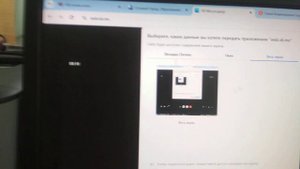 Запуск демонстрации экрана через "Сферум"