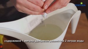 КРИСТАЛОН - для цитрусовых