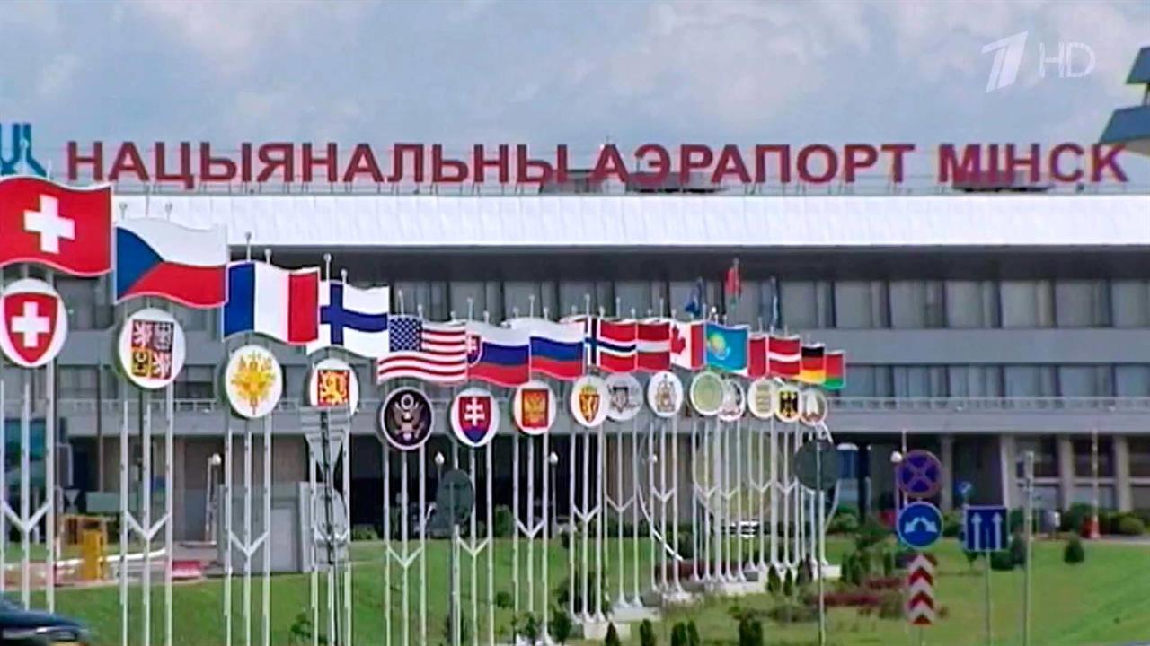В аэропорту Минска задержана россиянка, заявившая, что у нее с собой взрывчатка