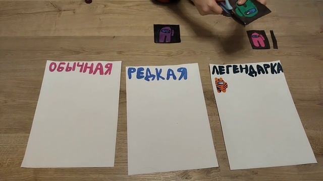 θ(｡РАСПАКОВКА Амон ас конвертиков// Снимать продолжение??????｡)θ смотреть онлайн