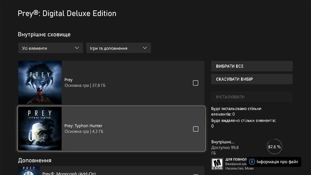 Покупка ігр для Xbox через Аргентину Квітень 2023 смотреть онлайн