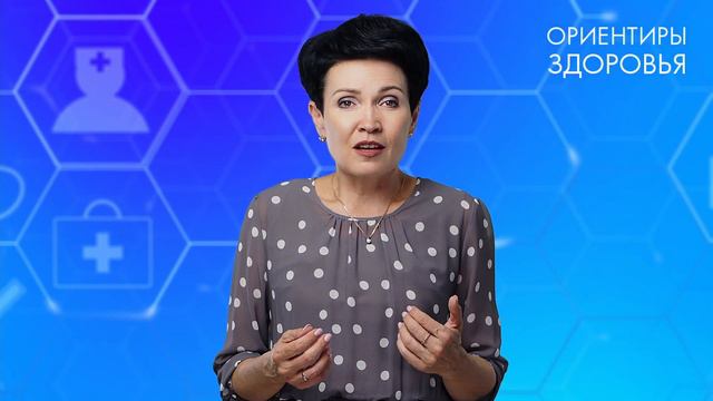 Несколько слов о канале "Ориентиры здоровья" смотреть онлайн