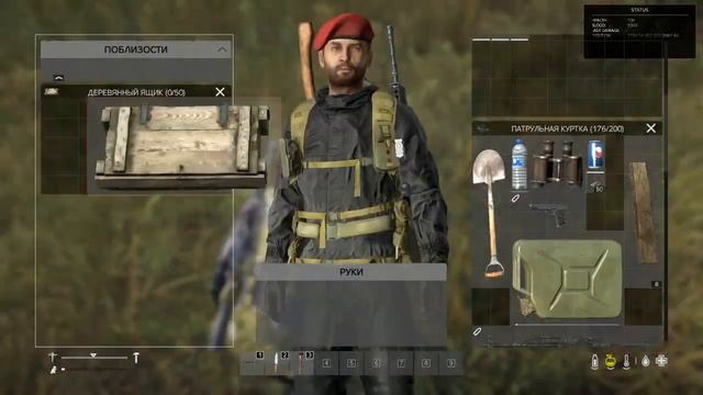 DayZ Версия 1 03 Крафт деревянного ящика для инвентаря смотреть онлайн