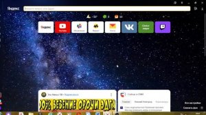 как скачать майнкрафт бесплатно на ноутбук или компьютер!!!!
