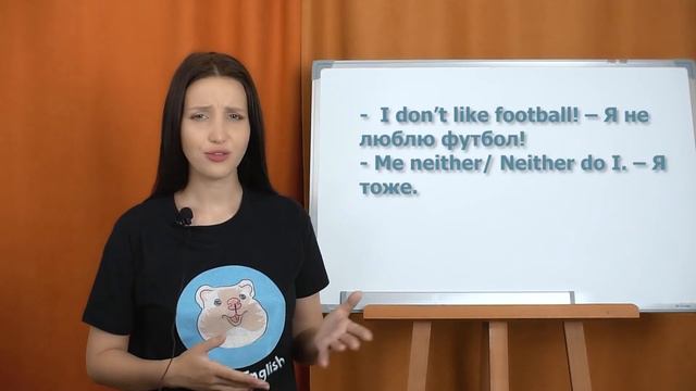 Урок 19 EITHER OR AND NEITHER NOR смотреть онлайн