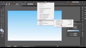 Рисуем ВОЗДУШНЫЙ ШАР в Иллюстраторе! AleksOnlineKurs | Уроки по Иллюстратору на Aleks Online Kurs