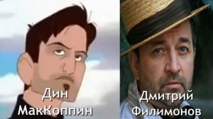 Кто озвучивал: «Стальной гигант» (1999) на Русском? (#061)