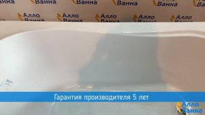 Аллованна. Обзор акриловой ванны BAS Тесса 140х70 с антискольжением