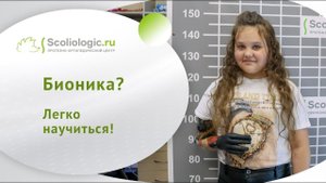 Как научиться пользоваться бионическим протезом плеча