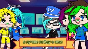 Любовь старых друзей/карточный мир Джокер/Фёдор 9/?