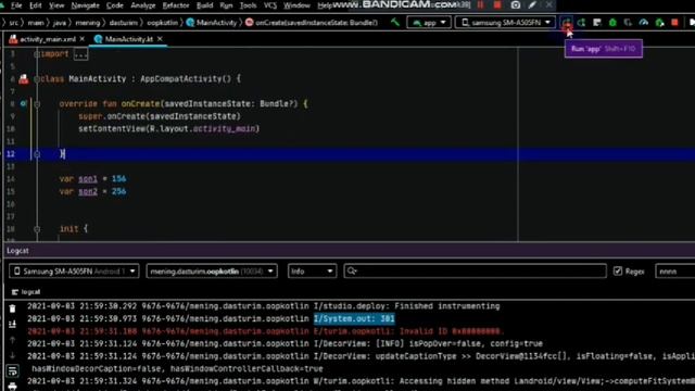 Kotlin,init function