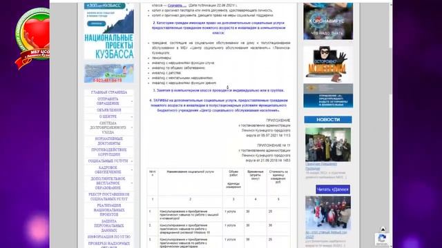 Занятия в компьютерном классе смотреть онлайн