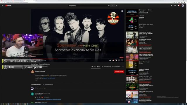 Творчество Ростяна Сектор Газа 2021!!! смотреть онлайн