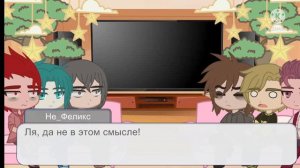 [ЗАКРЫТА]Реакция Не_13 карт на Вару(2/2)