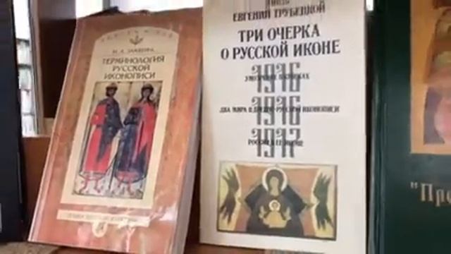 Выставка «Надмирный свет иконы…» смотреть онлайн