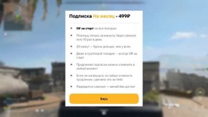 ОБЗОР ПОДПИСКИ WHOOSH и URENT
