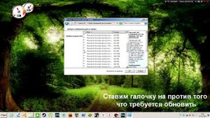 Как обновить Windows 7