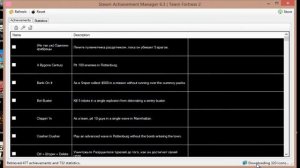 Steam Achievement Manager.Как открыть достижения в играх steam 2014.CS GO.TF2.