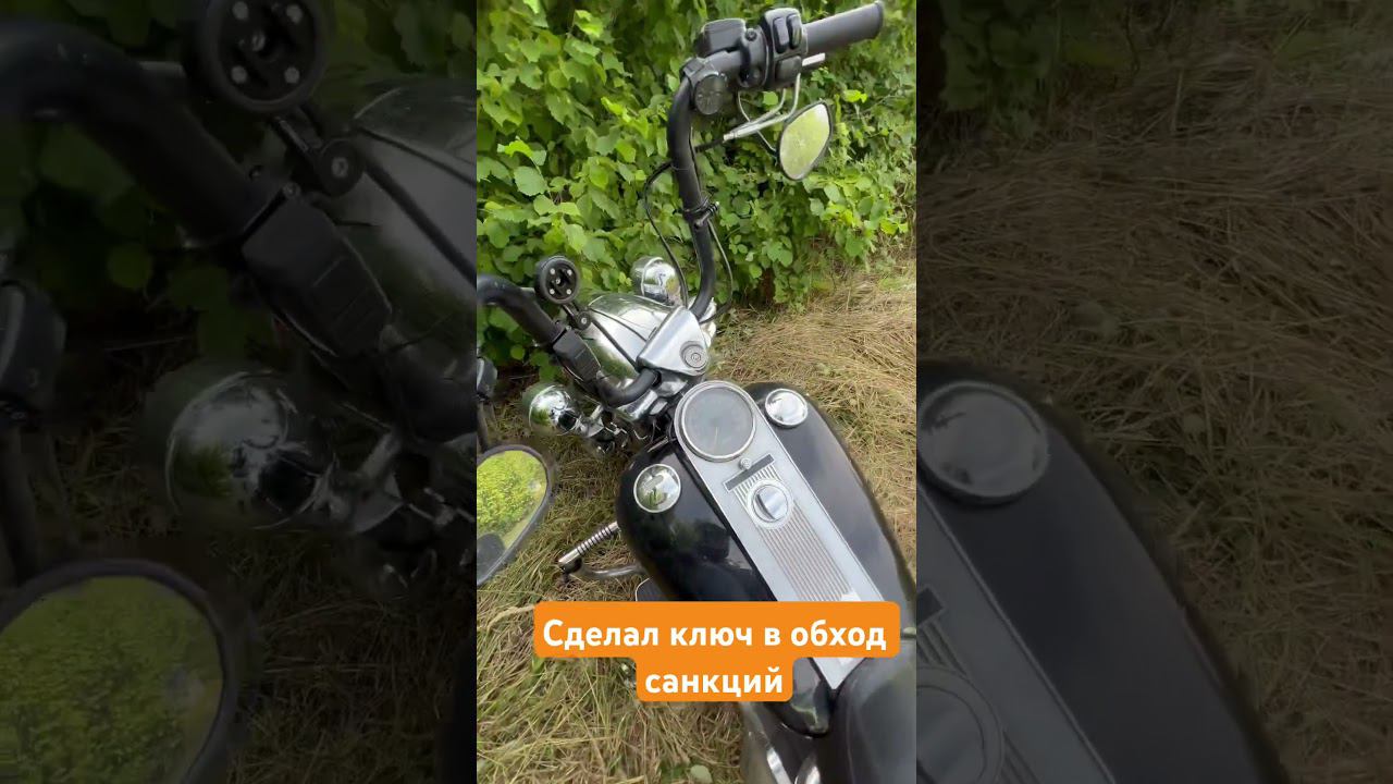 Ключ для #harley #davidson #road #king #lawyer #bikelife #carb #rinehart