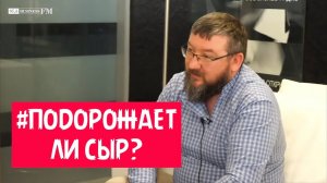Обладатель «сырного «Оскара» Вячеслав Ковтун о том, как почти бесплатно получить землю в Подмосковье