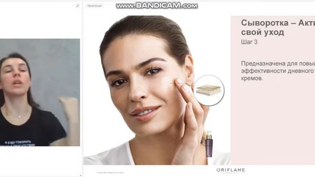 Комплексный уход против морщин NovAge * 5ч смотреть онлайн