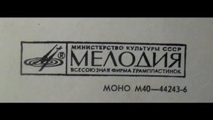 Дума. (Печально я гляжу на наше поколенье). Лермонтов. Запись с винила. HD