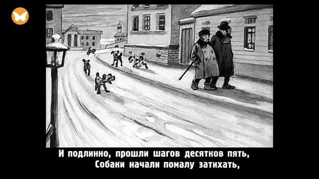 ПРОХОЖИЕ И СОБАКИ - басня - И.А. Крылов