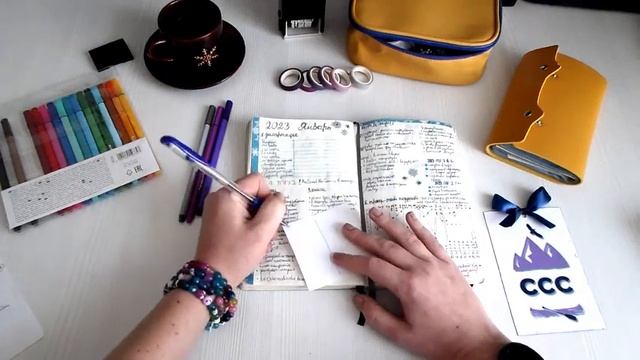 ПЛАНИРУЮ ФЕВРАЛЬ. Мой подход к созданию трекеров. Выбрала девиз года. Plan with me смотреть онлайн