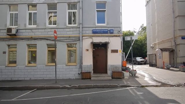 #34 Москва Большой Каретный переулок смотреть онлайн