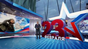 Выпуск новостей в 18:00 от 23.02.2024