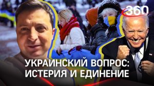 В ночь "вторжения" на Украину на Майдане в Киеве заиграл гимн СССР
