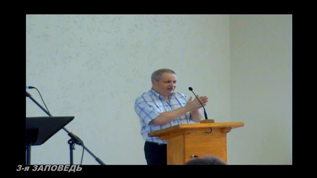 3-я заповедь. Не призывай! смотреть онлайн
