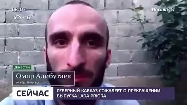 ЛАДУ ПРИОРУ БОЛЬШЕ НЕ БУДУТ ВЫПУСКАТЬ 😱