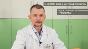 Антитела к ТПО - зачем определять, нужно ли наблюдать за их количеством и динамикой изменений?