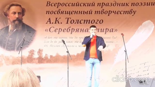 Александр Макаренко- Золотая (город Почеп)