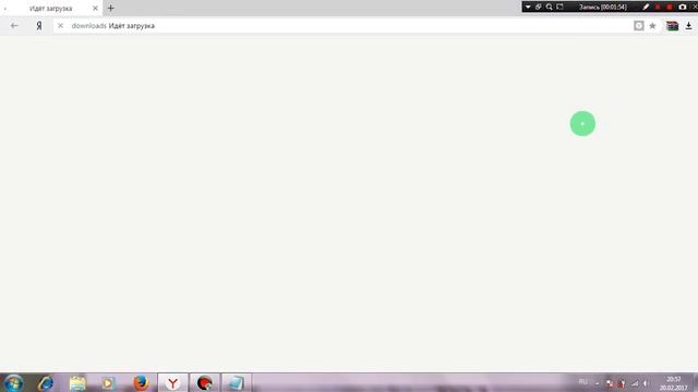 как сделать кружок вокруг курсора смотреть онлайн