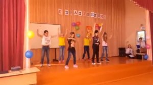 Танец на день учителя 5 класс (маза фака дженьельмен ),