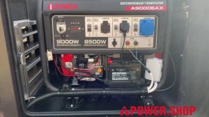 Монтаж резервного генератора для дома в кожухе с автозапуском A-iPower a9000eax. (Лотошнино)