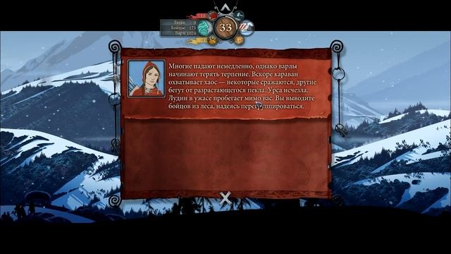 The Banner Saga #10 - Риджхорн смотреть онлайн