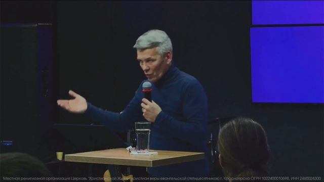 СВЯТОСТЬ - Михаил Зырянов // ЦХЖ Красноярск смотреть онлайн