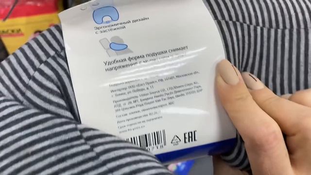 ?ЧТО ПРИНЁС ИЮЛЬ ? Новинки Фикс прайс смотреть онлайн