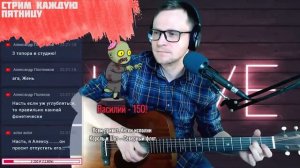 Алиса - Лодка на гитаре ? кавер аккорды (cover)