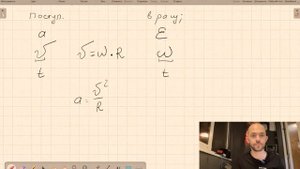 Механика - Семинар 1 - Задача 4 - Иродов 1.45