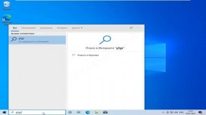 Как вернуть редактор локальной групповой политики Windows 10 Домашняя (Home) 20H2 21H1 21H2