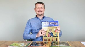 Православный настенный перекидной календарь "Защитники и покровители земли русской"