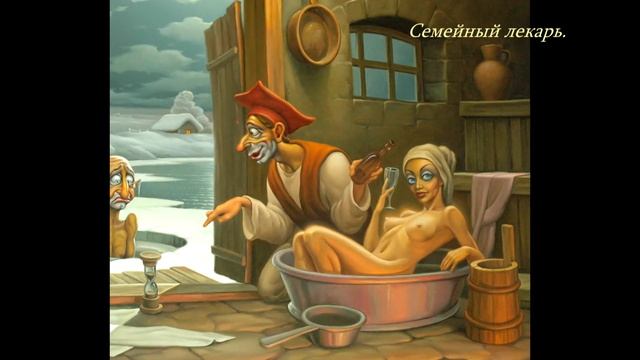 Сказки для взрослых. А. Козельский. смотреть онлайн