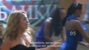 Жанна Фриске & Александр Буйнов  - Автомобили  [ДоРе]