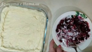 Заливной ПИРОГ С ВИШНЕЙ. Быстрый рецепт.